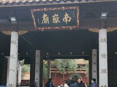 -南岳衡山风景名胜区-南岳大庙