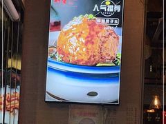 -醉爱小馆·创意南京菜(瑞阳街店)