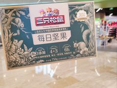 -blt精品超市(南京环宇城店)