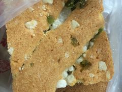 -中关村茶点