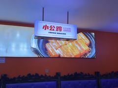 -俭寨大盘芦花土鸡·小公鸡·烧烤新疆菜(云通店)