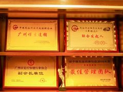 门面-懂生足疗SPA·康怡(天河北店)