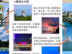 -三亚蜈支洲岛旅游区