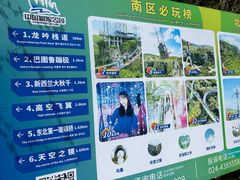 -本溪大峡谷