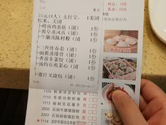 -喜鹊茶点.啫煲(车陂店)