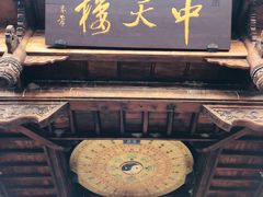 门面-南街牛肉麺(南街店)