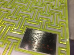 -无招牌海鲜餐厅(滨海艺术中心店)