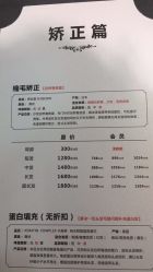-TIGI英国美发沙龙