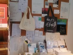 -时间行者书店(新安店)