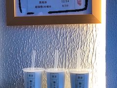 -眞宗·椰汁是大王(小娄巷店)
