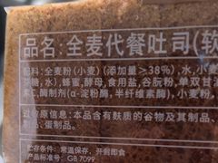 -巴黎贝甜(龙江店)