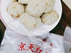 猪肉大葱-京天红酒家(虎坊路店)