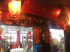 -皮五鱼汤面(老街店)