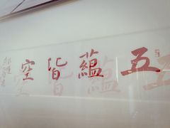 -成都皈徕栖精品酒店(四川大学九眼桥店)