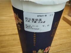 -厝内小眷村(长宁定西路店)