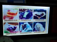 -徐思园大糕(江扬南路店)