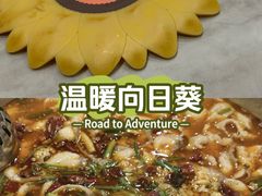 -老四川平头酸菜鱼(衙前店)