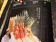 菜单-极炙烧肉