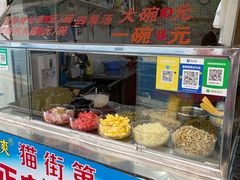 -忆夏爽黑仔漳州四果汤(顶澳仔猫街店)