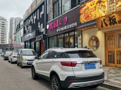 门面-桃园中华料理炸酱面(燕儿岛路店)