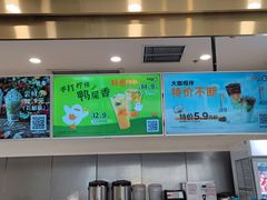 -CoCo都可(万达广场店)