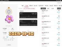 -莱蔻·圣灸堂·推拿艾灸(天山店)