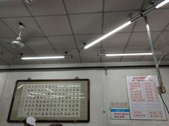 -欣乐糕点店(洪湖里总店)