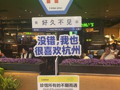 -外婆家(天河领展店)