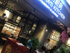 门面-G+KITCHEN(龙湖狮山天街店)