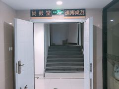 -悦河马家庭桌游剧本馆(朝阳门店)