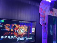 -酷秀KTV(五道口店)