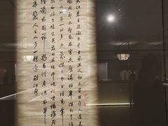 -嘉德艺术中心