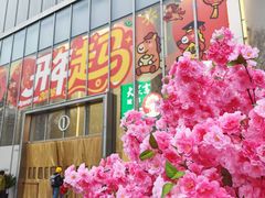 -金茂览秀城