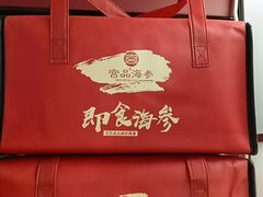 -北京国宾酒店
