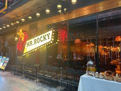 -MR.ROCKY洛奇先生·西餐&酒吧(琶醍店)