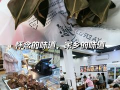 -清真·鸦儿李记·小馆(后海店)