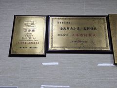 -万寿斋(山阴路店)
