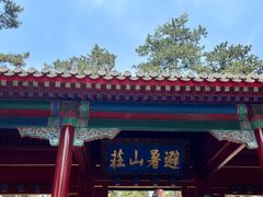 -承德避暑山庄景区