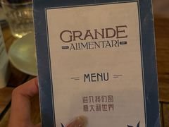 -Alimentari Grande(东湖路店)