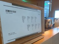 -阿嬷手作(成都万象城店)