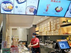 -鲜芋仙(中华广场店)