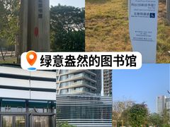 -广州市白云区图书馆