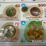 曼谷唐人街吃鱼翅煲认准这家