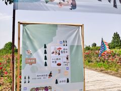 -安德鲁户外烧烤帐篷营地(马泉营店)