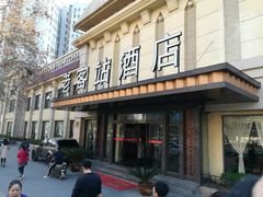 门面-老客站酒楼(金花南路店)
