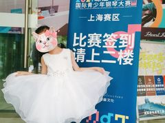 -贝多芬广场