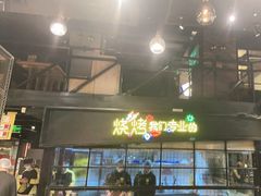 门面-嘎嘎鸭脑壳(驷马桥店)