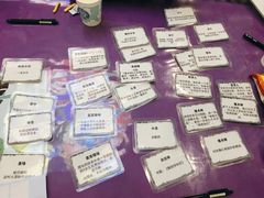 -ELEVEN桌游剧本杀轰趴馆(三里屯店)