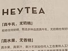 -喜茶(上海奉贤宝龙店)