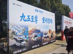 -上海汽车会展中心